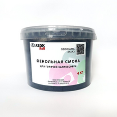 Смесь фенольных смол для горячей запрессовки (черная) - СПЕКТРАЛ оснащение лабораторий