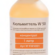 MetCata Кюльмиттель W 50 - СПЕКТРАЛ оснащение лабораторий