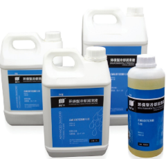 Охлаждающая жидкость на масляной основе - СПЕКТРАЛ оснащение лабораторий