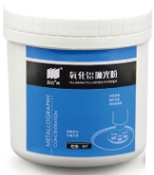 Шлифовальный порошок на основе оксида хрома - СПЕКТРАЛ оснащение лабораторий