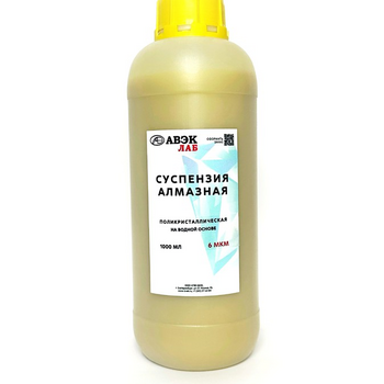 Суспензия алмазная, поликристалическая на водной основе, 6 мкм - СПЕКТРАЛ оснащение лабораторий