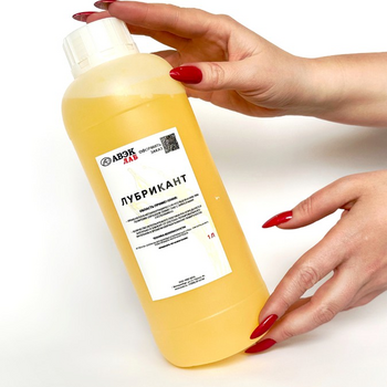 Лубрикант на водной основе, 1 л - СПЕКТРАЛ оснащение лабораторий